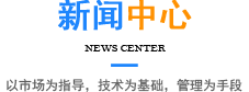 聚焦洪恩