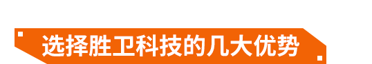 4大優(yōu)勢(shì)